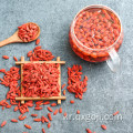 건강을위한 유기 lycium wolfberry goji 베리